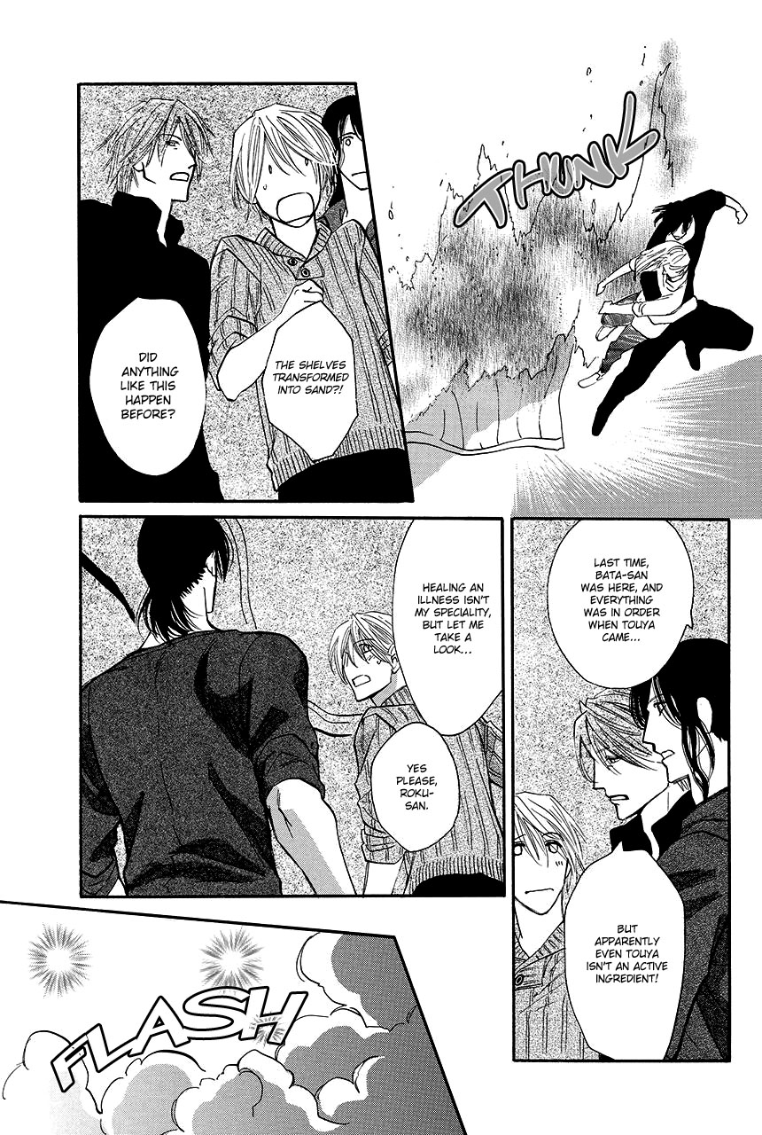Moon Trick Chapter 25 page 20 - Chapter 25