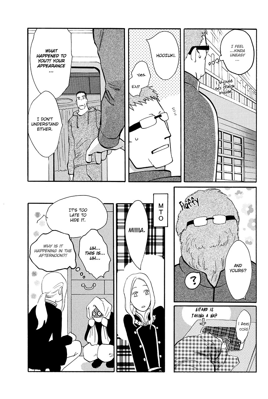 Moon Trick Chapter 25 page 24 - Chapter 25