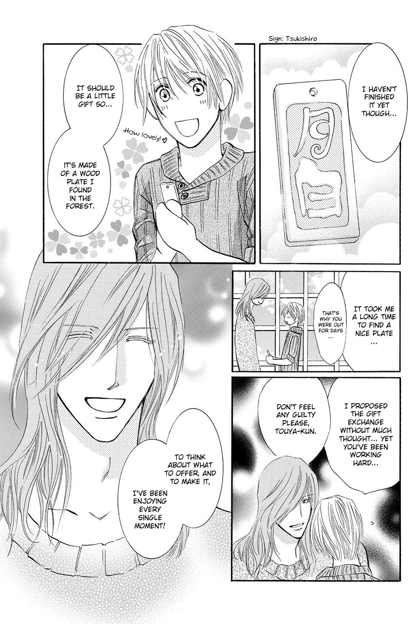 Moon Trick Chapter 25 page 38 - Chapter 25