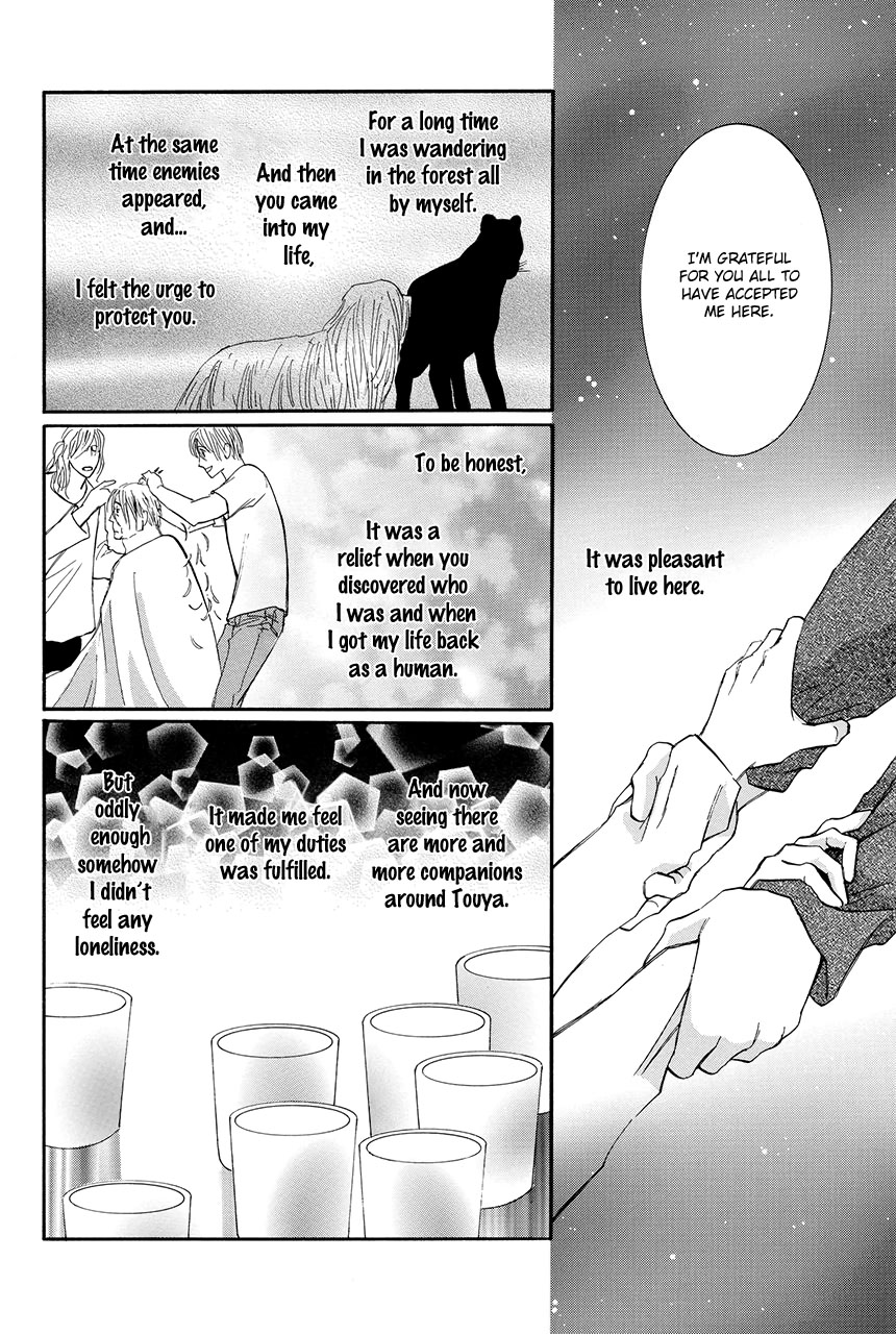 Moon Trick Chapter 26 page 16 - Chapter 26