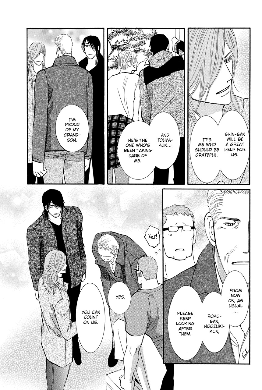 Moon Trick Chapter 26 page 25 - Chapter 26