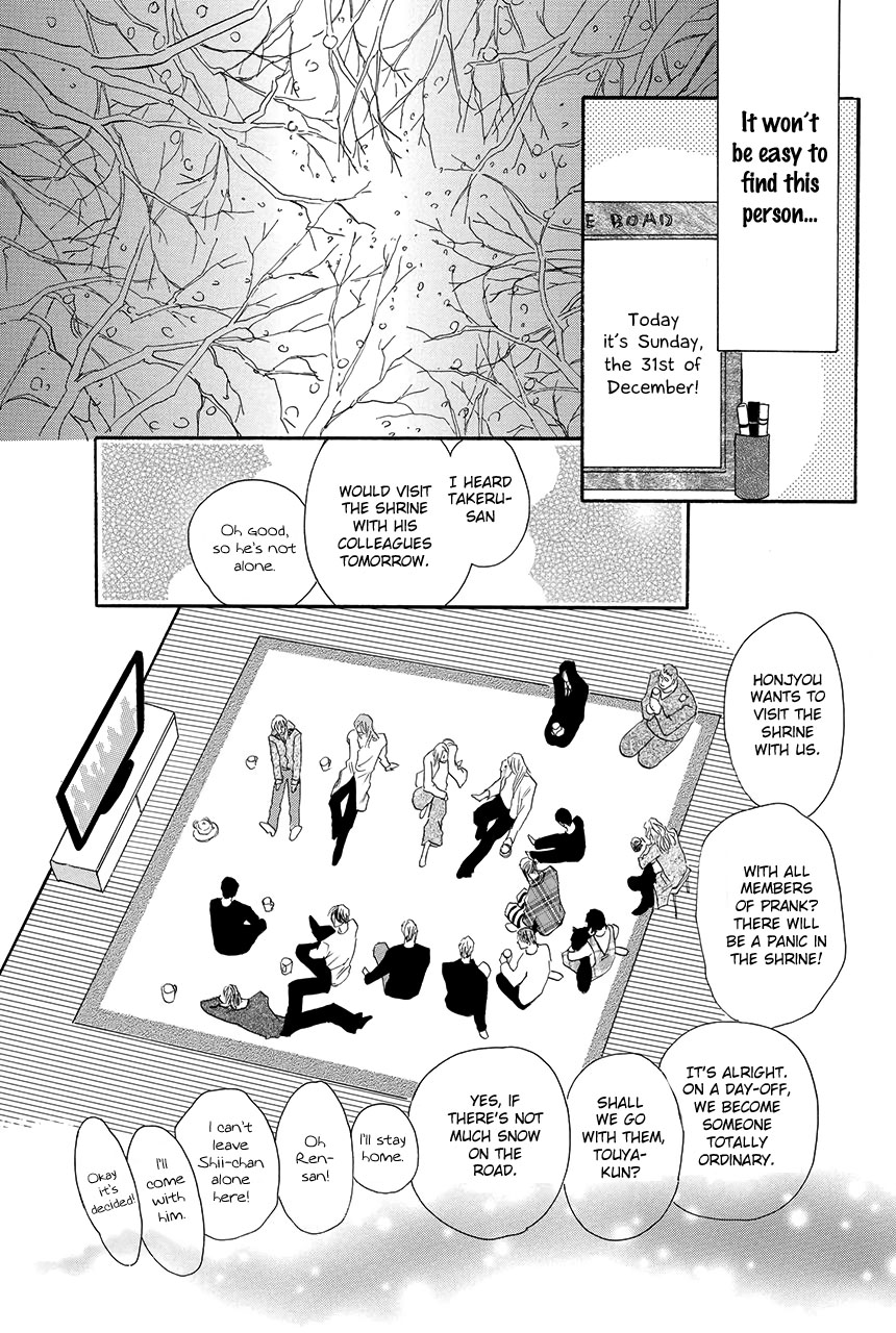 Moon Trick Chapter 27 page 32 - Chapter 27