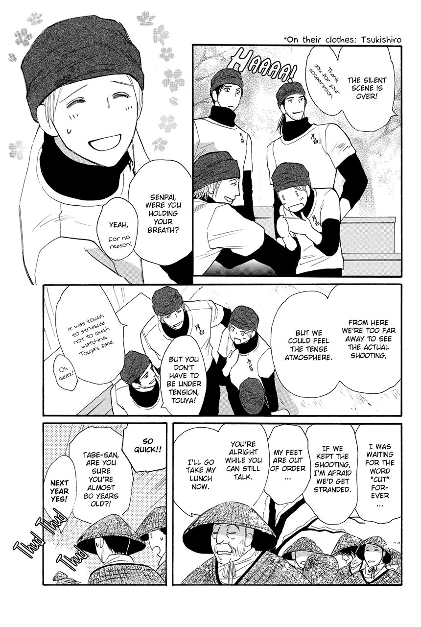 Moon Trick Chapter 28 page 10 - Chapter 28