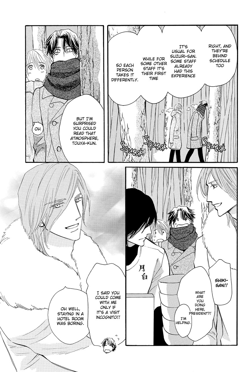 Moon Trick Chapter 28 page 14 - Chapter 28