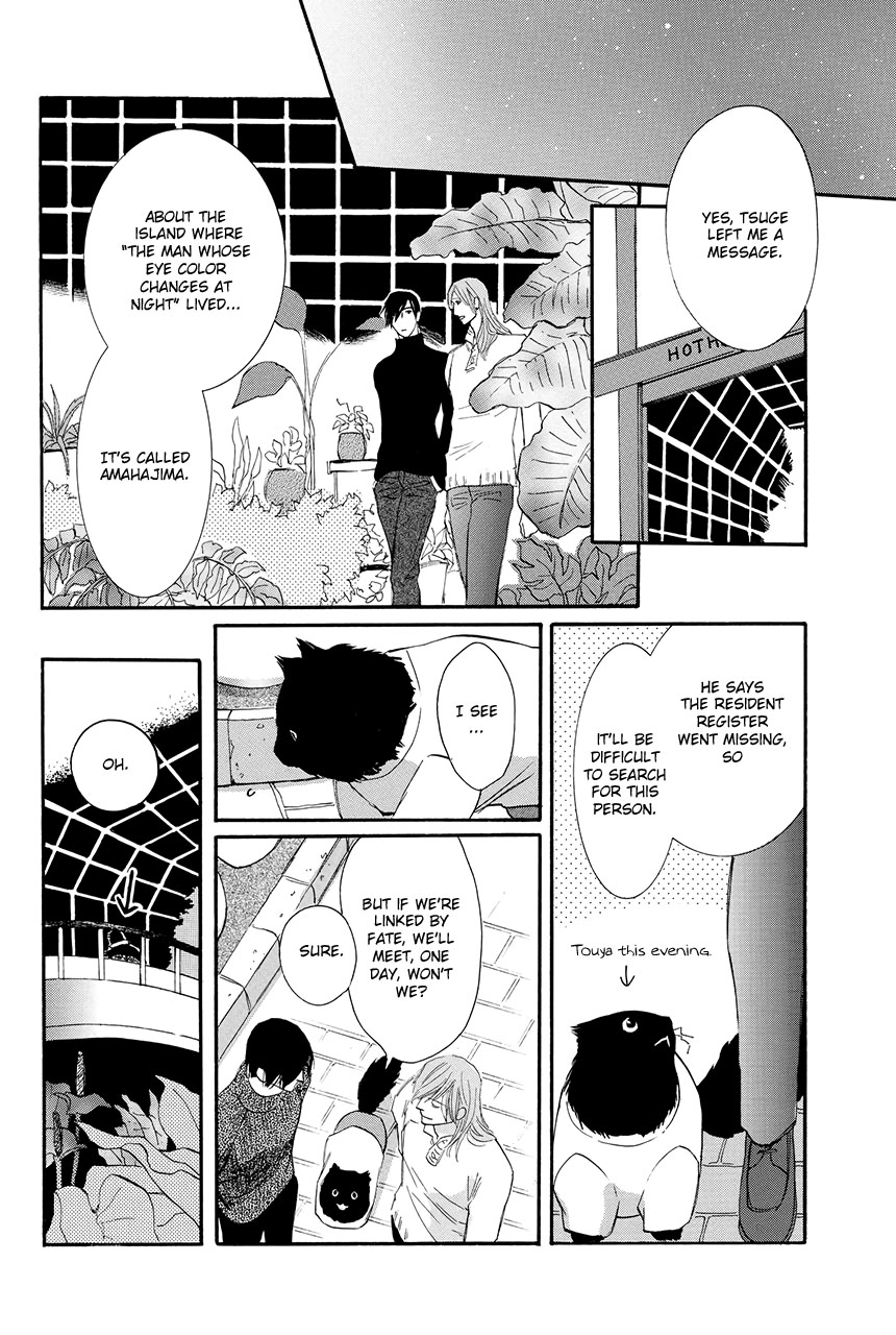 Moon Trick Chapter 28 page 15 - Chapter 28