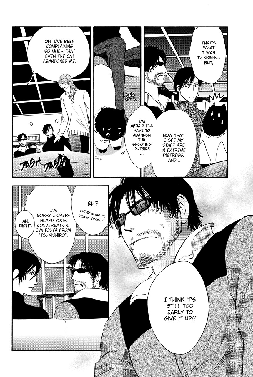 Moon Trick Chapter 28 page 19 - Chapter 28