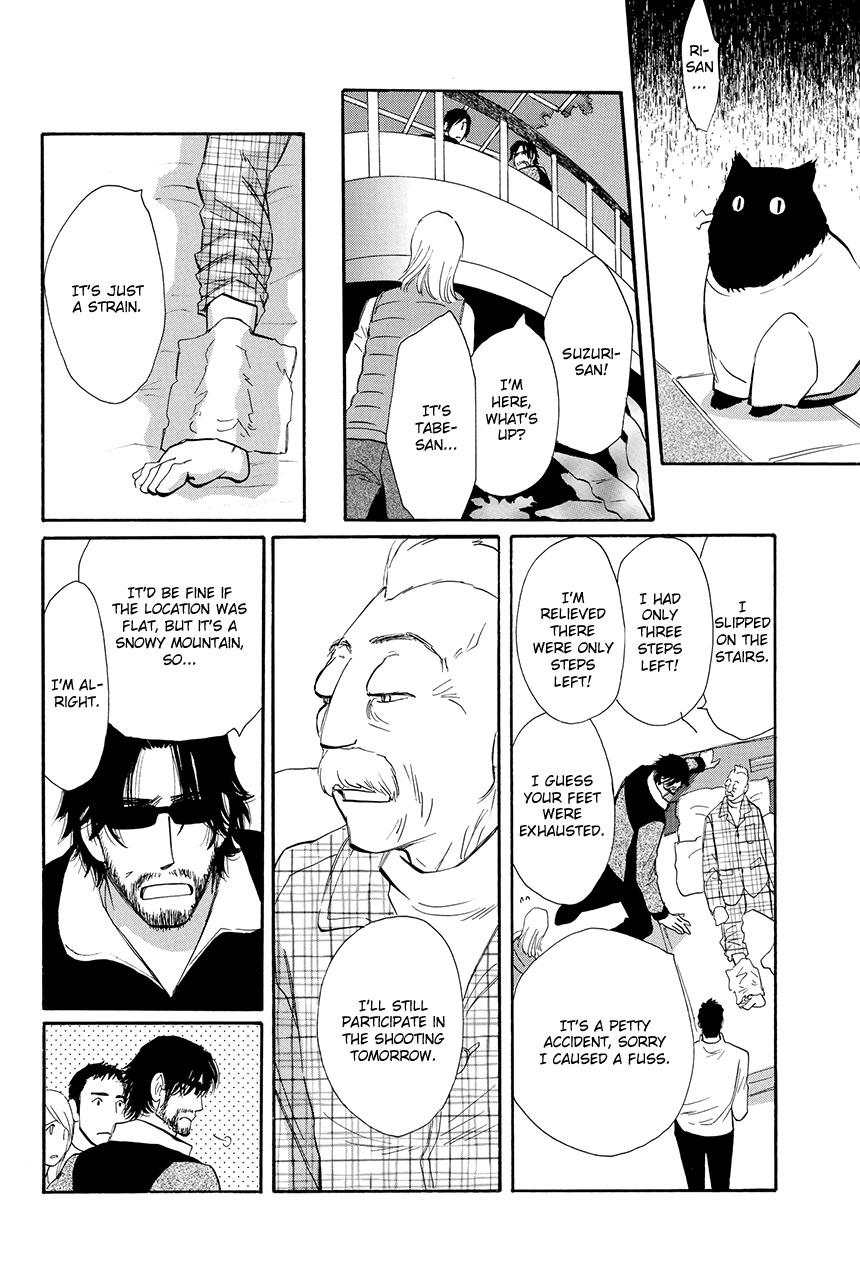 Moon Trick Chapter 28 page 21 - Chapter 28