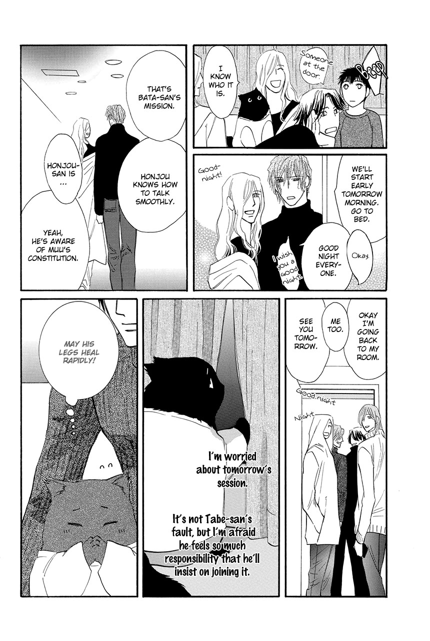 Moon Trick Chapter 28 page 23 - Chapter 28
