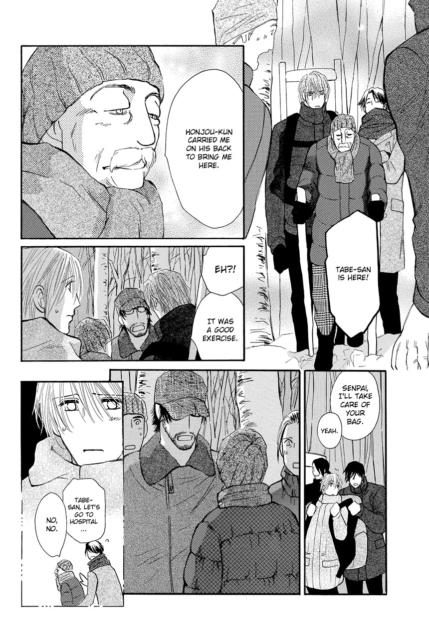 Moon Trick Chapter 28 page 27 - Chapter 28