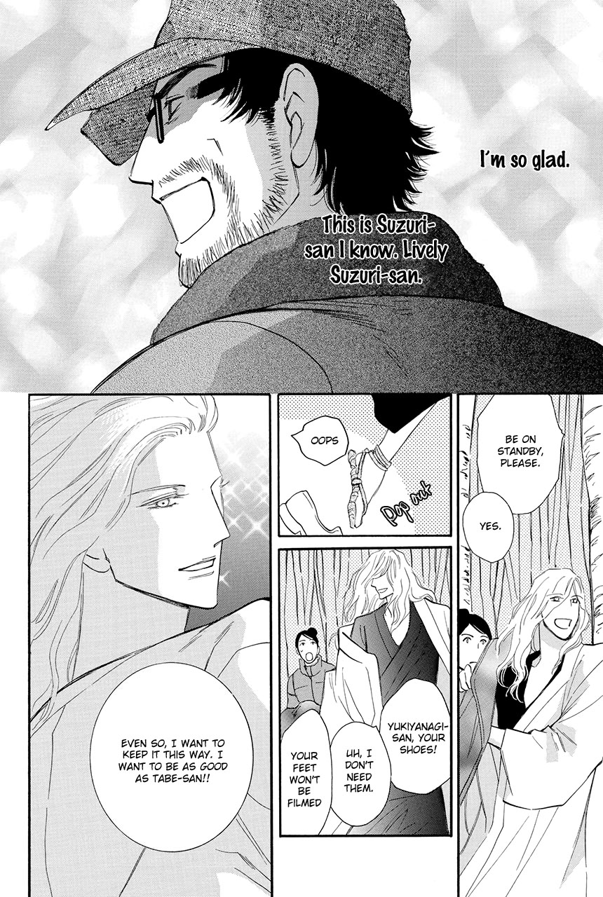 Moon Trick Chapter 28 page 31 - Chapter 28