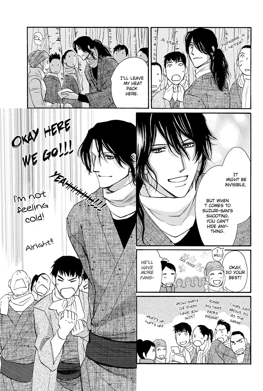 Moon Trick Chapter 28 page 32 - Chapter 28
