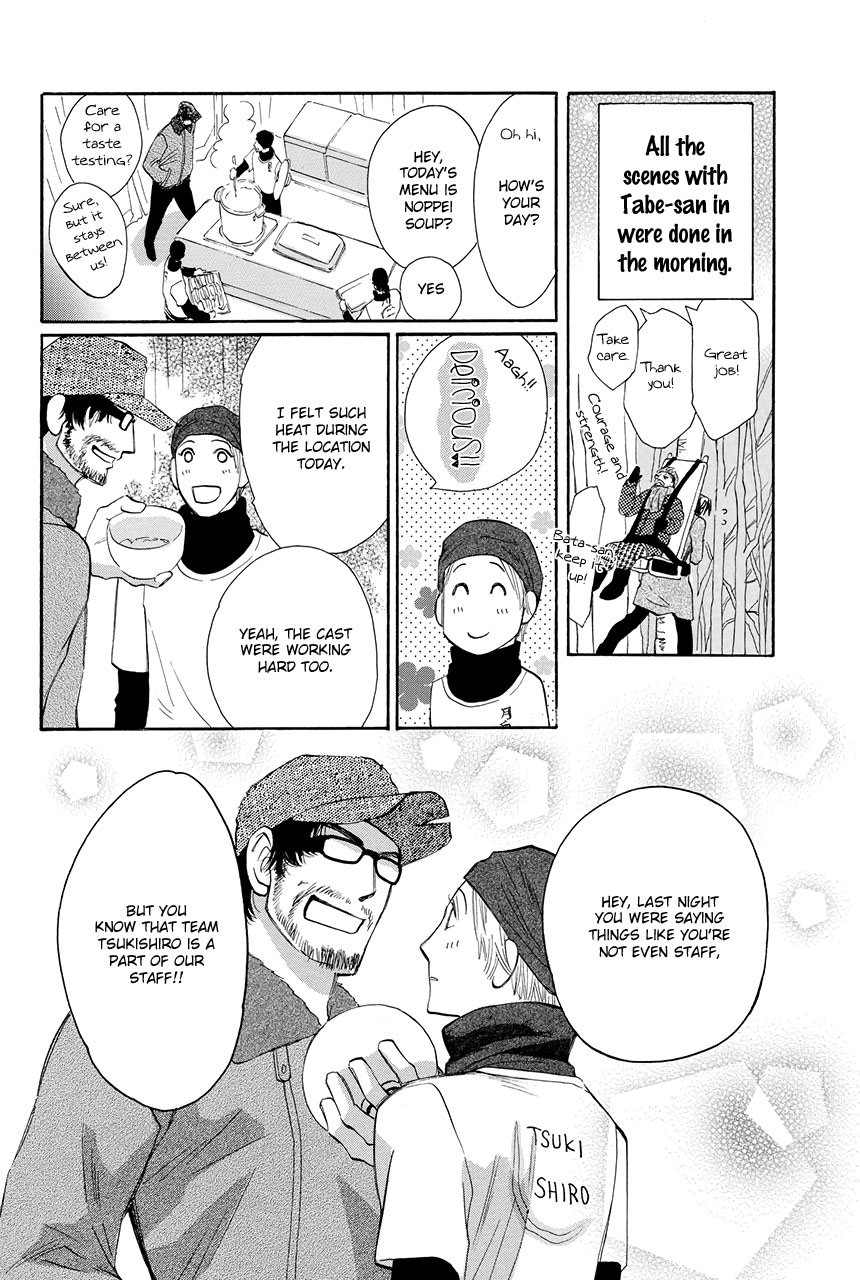 Moon Trick Chapter 28 page 35 - Chapter 28