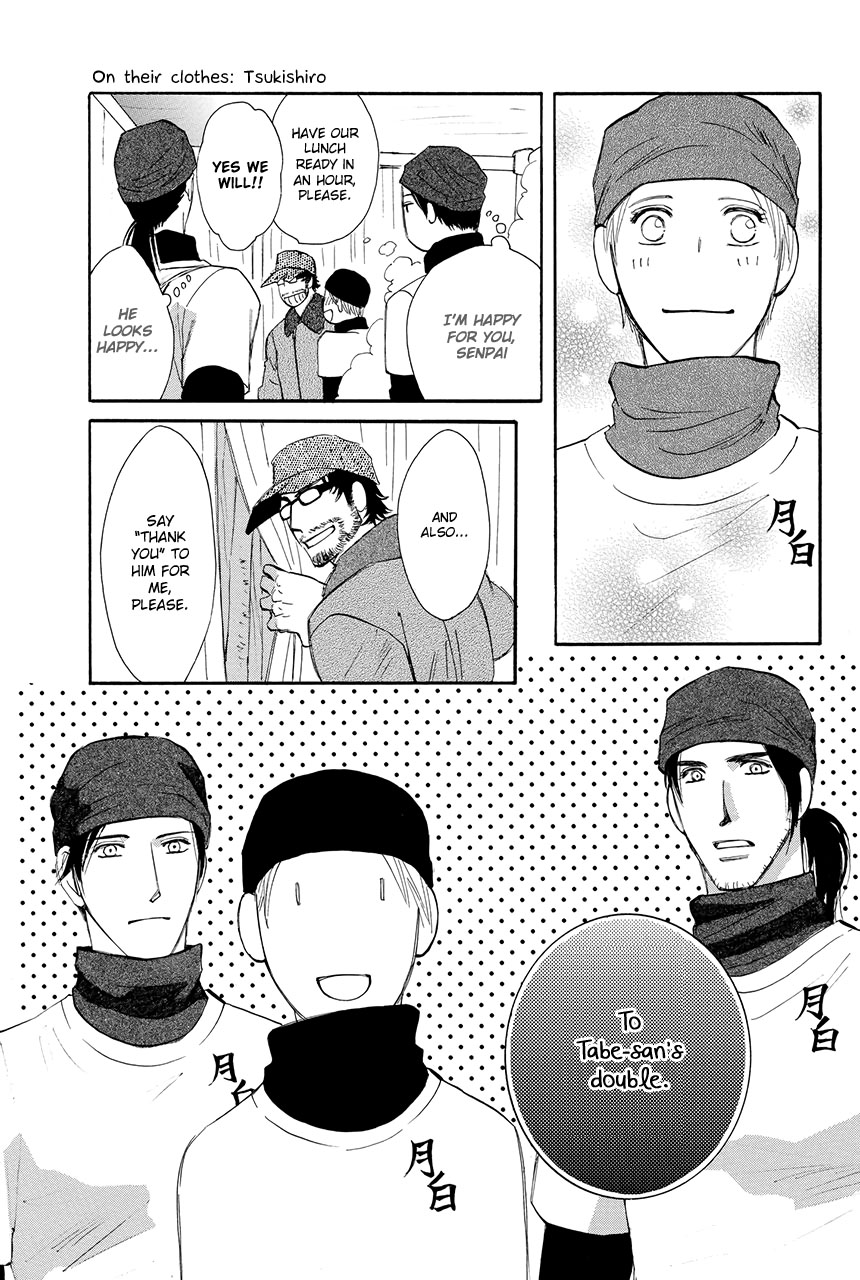 Moon Trick Chapter 28 page 36 - Chapter 28