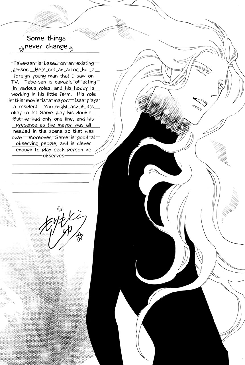 Moon Trick Chapter 28 page 39 - Chapter 28