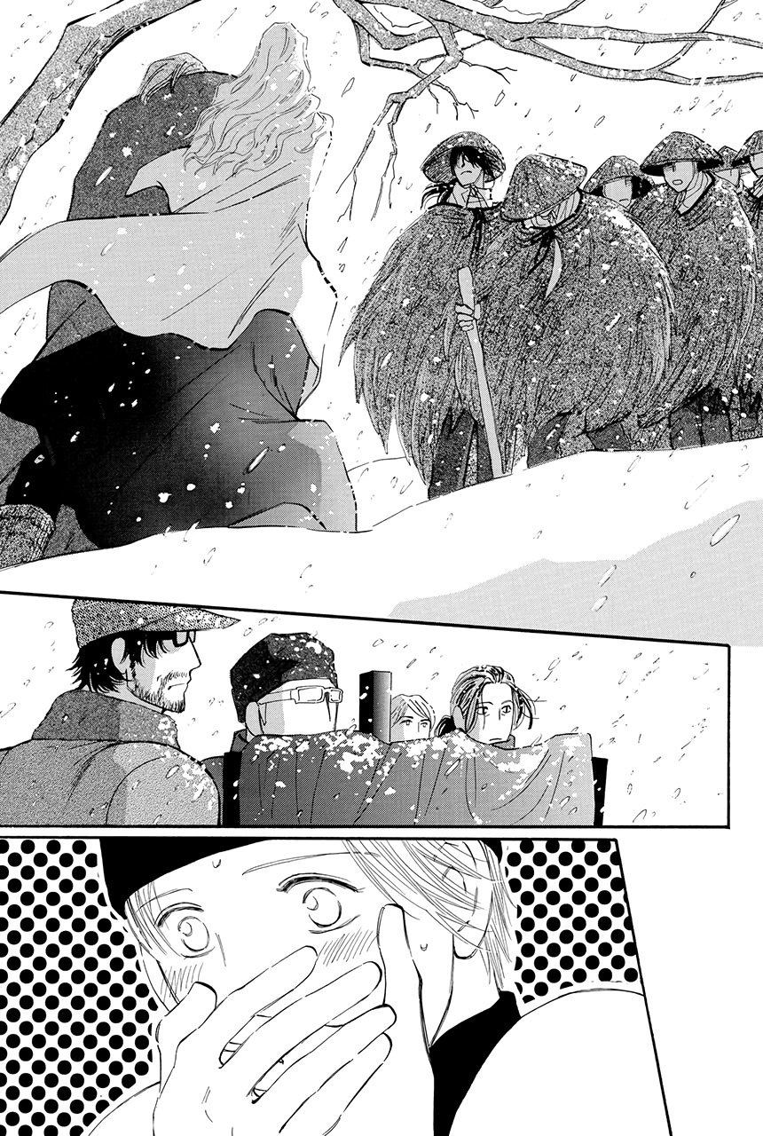 Moon Trick Chapter 28 page 8 - Chapter 28
