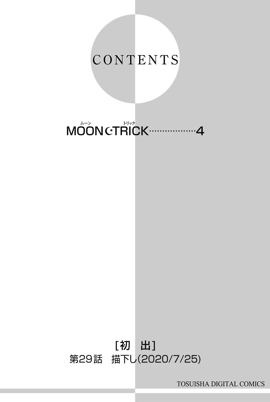 Moon Trick Chapter 29 page 6 - Chapter 29