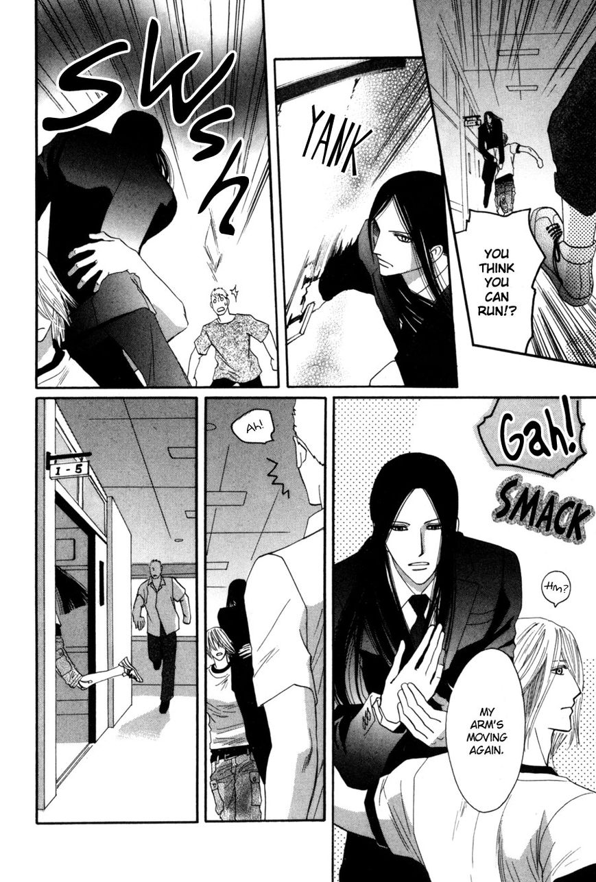 Moon Trick Chapter 5 page 40 - Chapter 5