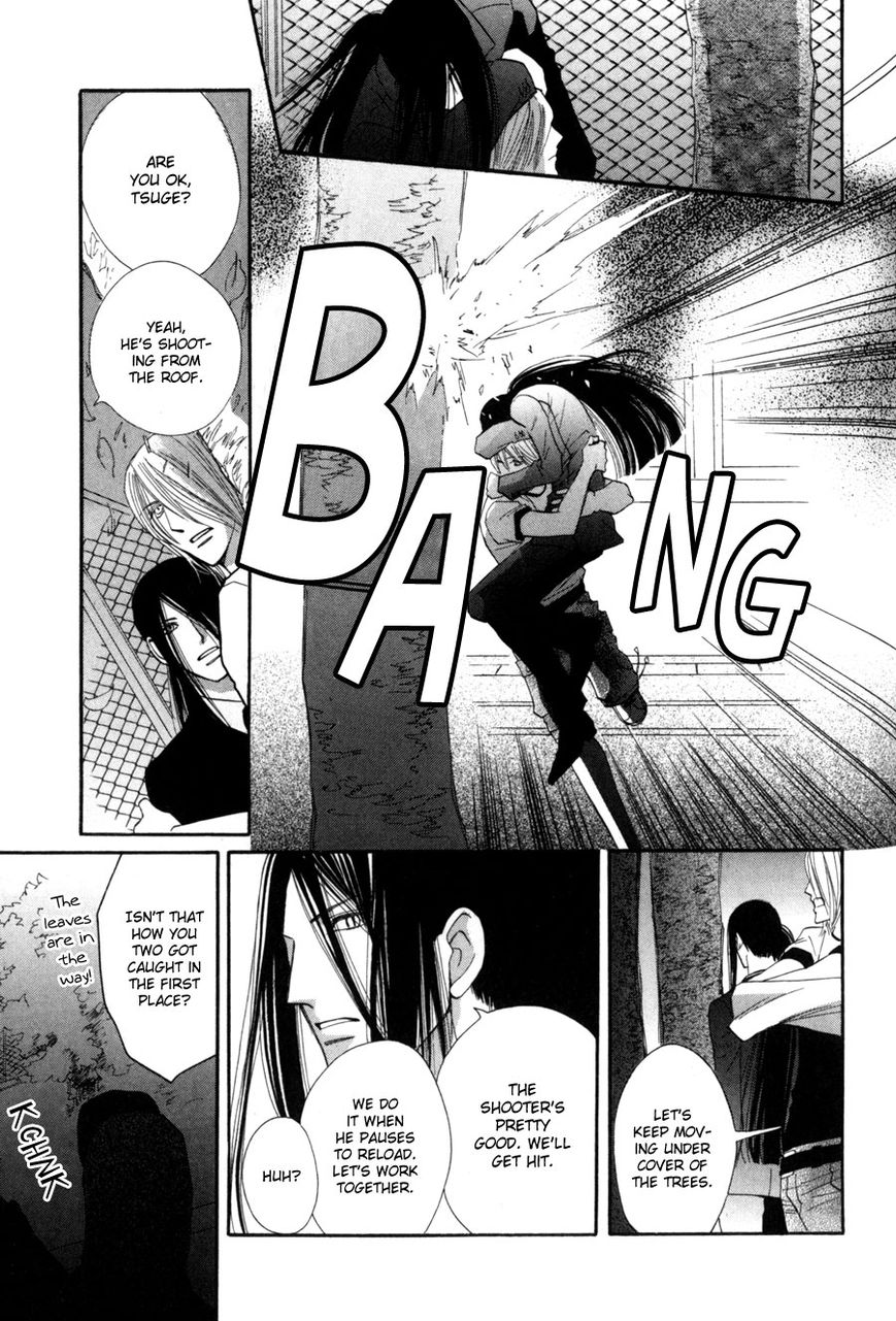 Moon Trick Chapter 5 page 43 - Chapter 5