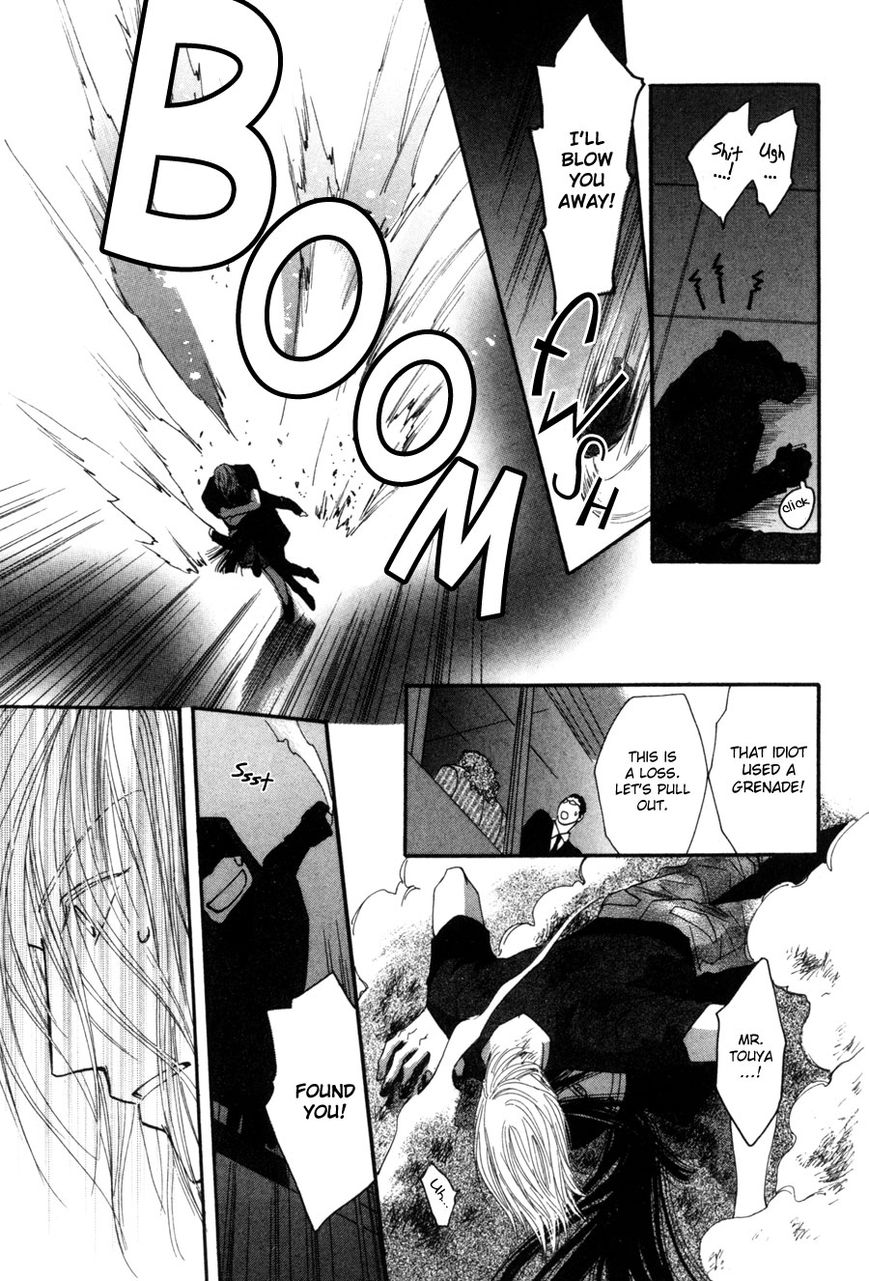 Moon Trick Chapter 5 page 45 - Chapter 5