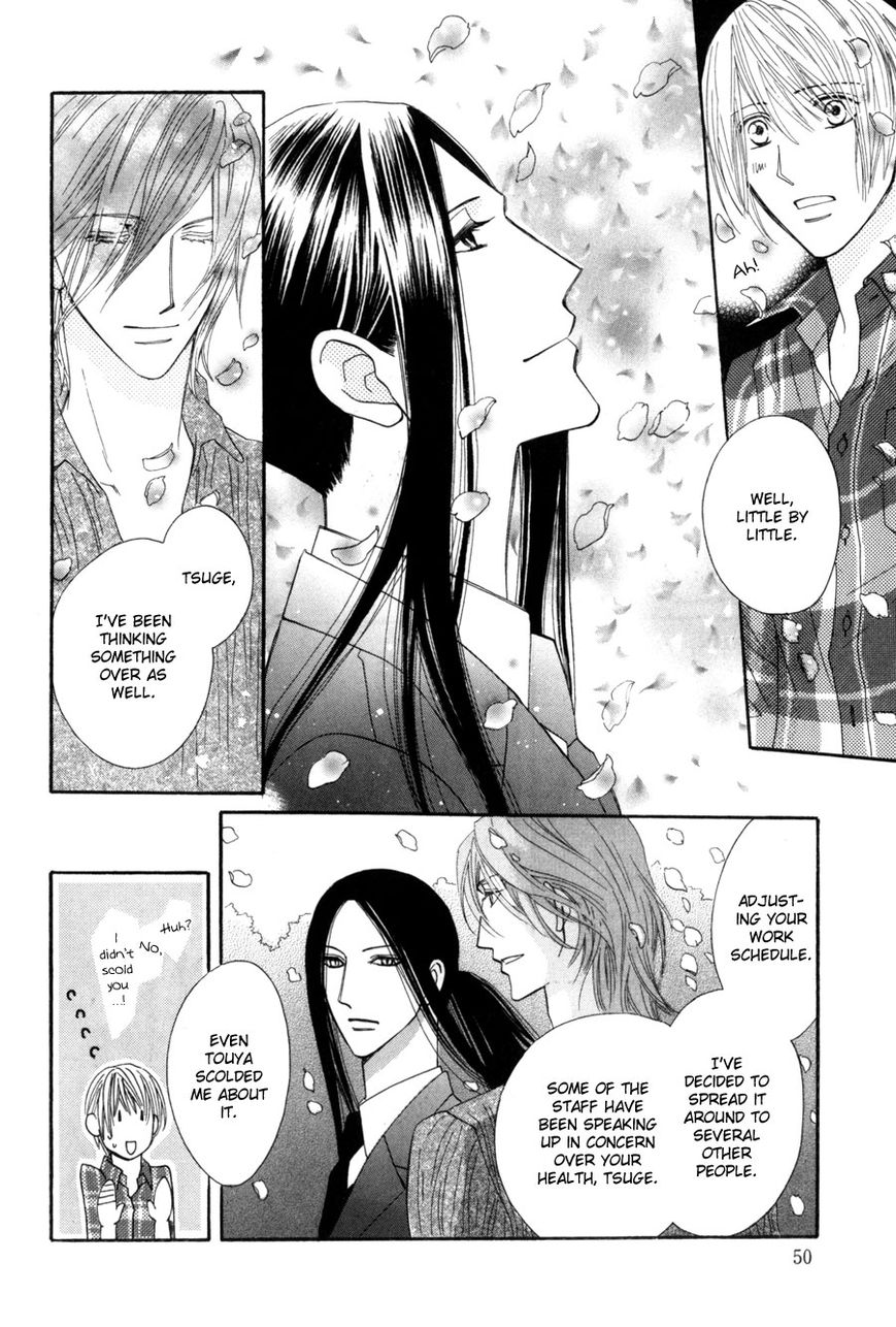Moon Trick Chapter 5 page 50 - Chapter 5