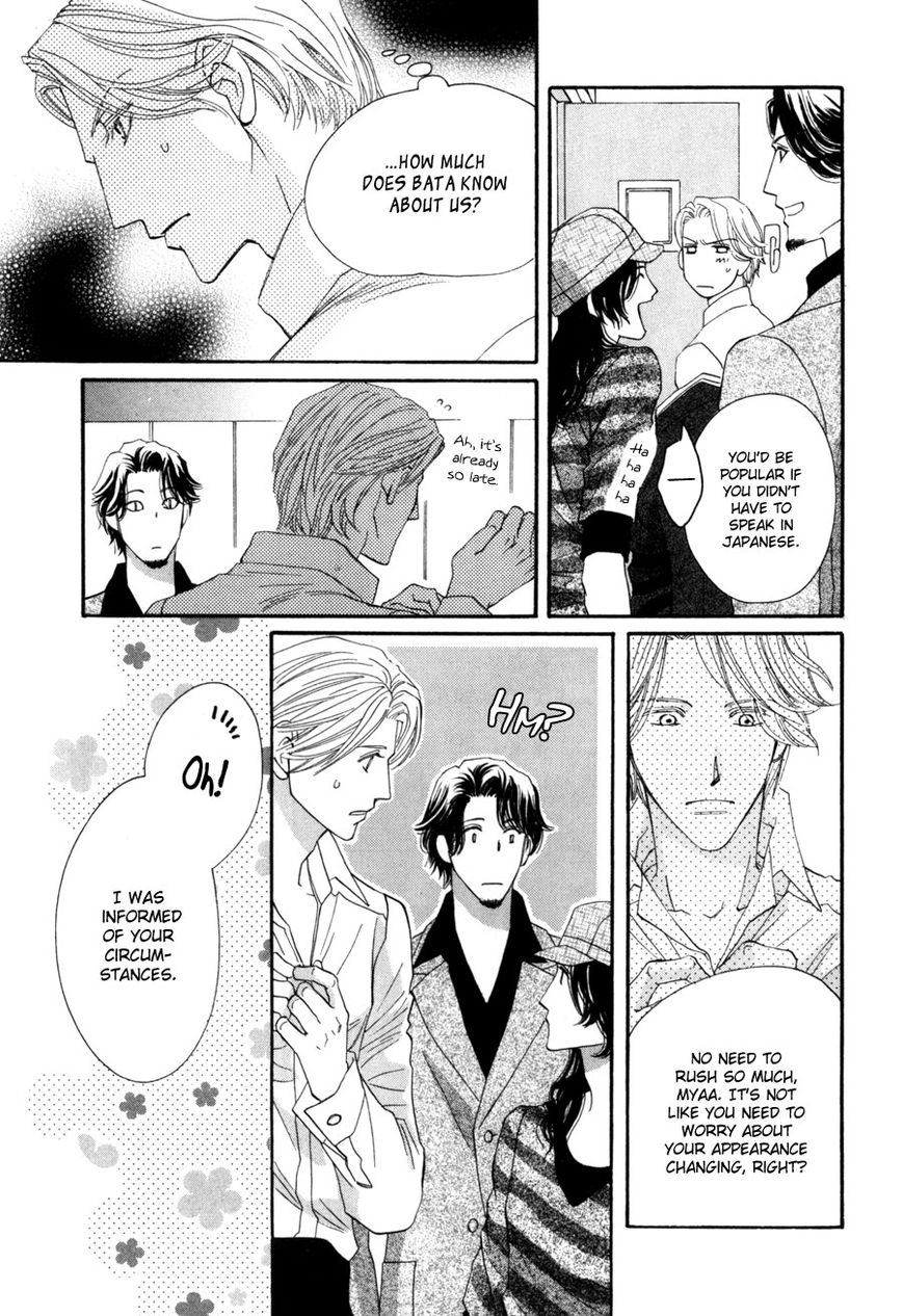 Moon Trick Chapter 6 page 11 - Chapter 6 : A Day Without Touya