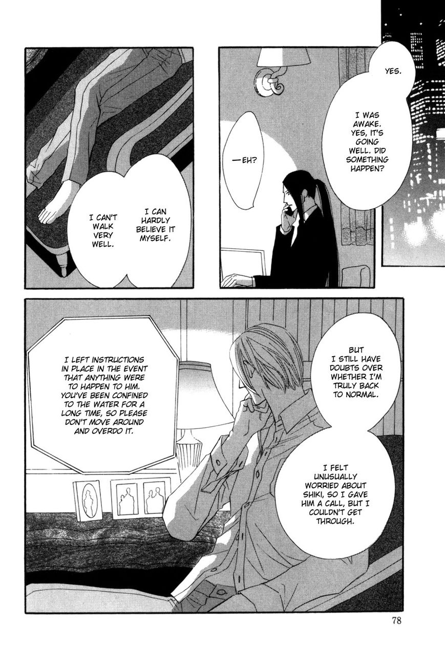 Moon Trick Chapter 6 page 26 - Chapter 6 : A Day Without Touya
