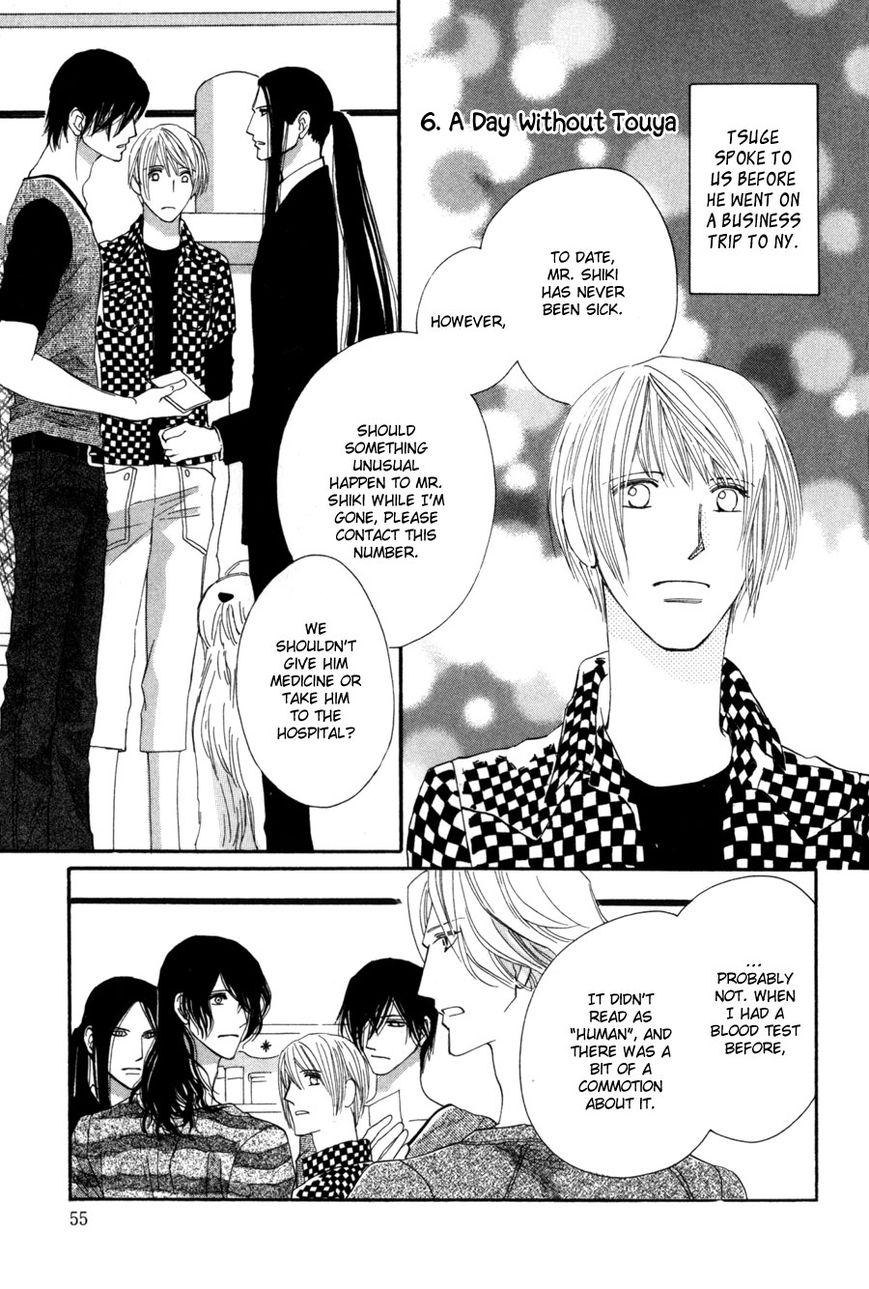 Moon Trick Chapter 6 page 3 - Chapter 6 : A Day Without Touya
