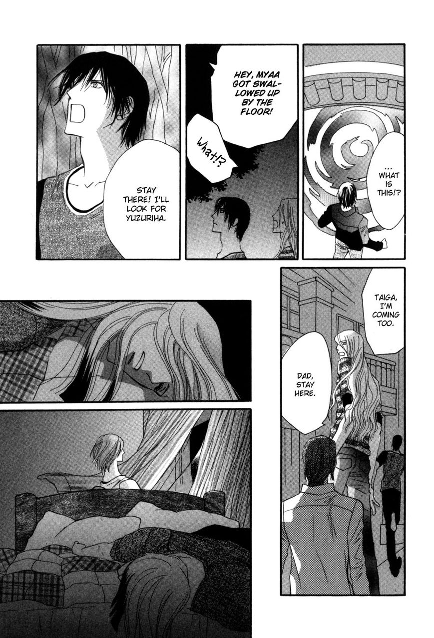 Moon Trick Chapter 6 page 31 - Chapter 6 : A Day Without Touya