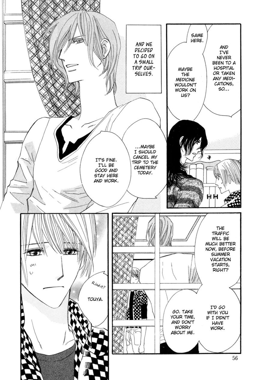 Moon Trick Chapter 6 page 4 - Chapter 6 : A Day Without Touya