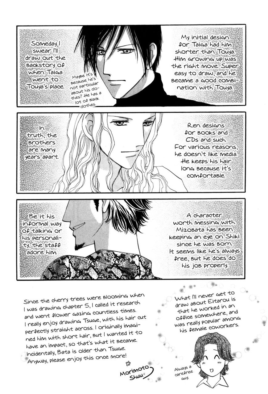 Moon Trick Chapter 6 page 49 - Chapter 6 : A Day Without Touya