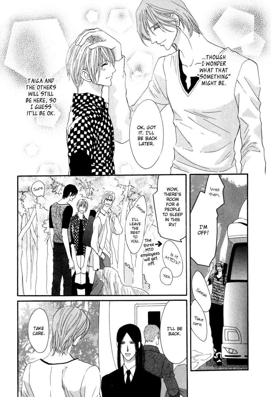 Moon Trick Chapter 6 page 6 - Chapter 6 : A Day Without Touya