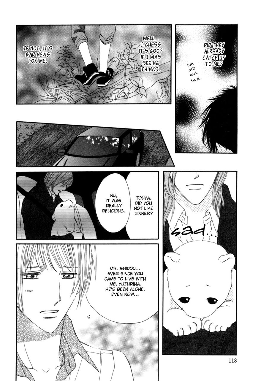 Moon Trick Chapter 7 page 17 - Chapter 7 : Going With the Tide