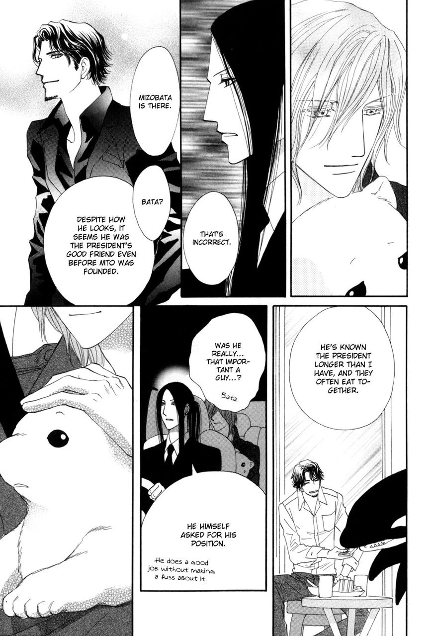 Moon Trick Chapter 7 page 18 - Chapter 7 : Going With the Tide