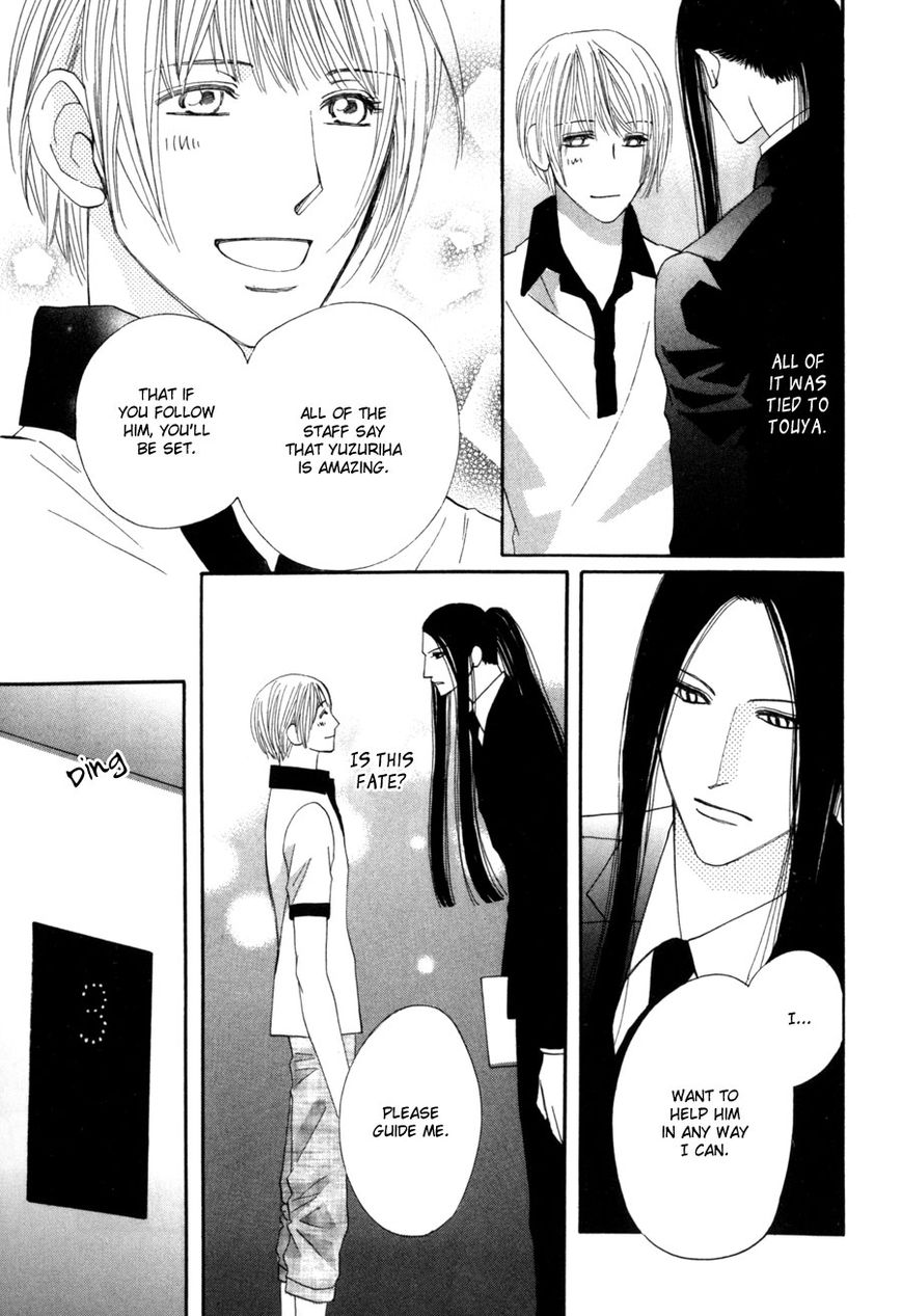 Moon Trick Chapter 7 page 8 - Chapter 7 : Going With the Tide