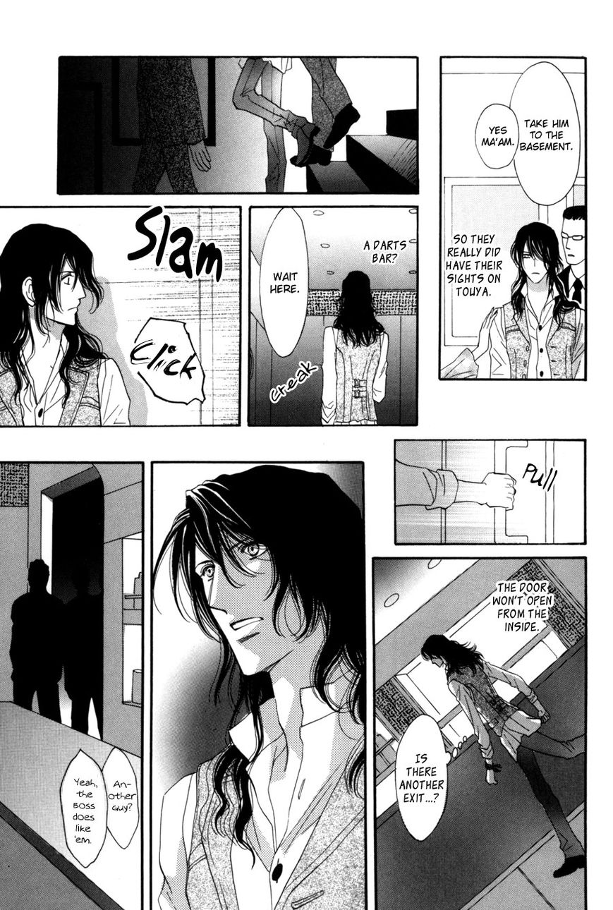 Moon Trick Chapter 8 page 38 - Chapter 8