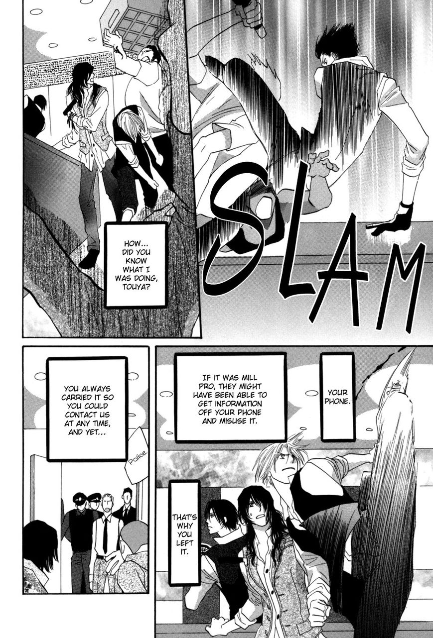 Moon Trick Chapter 8 page 49 - Chapter 8