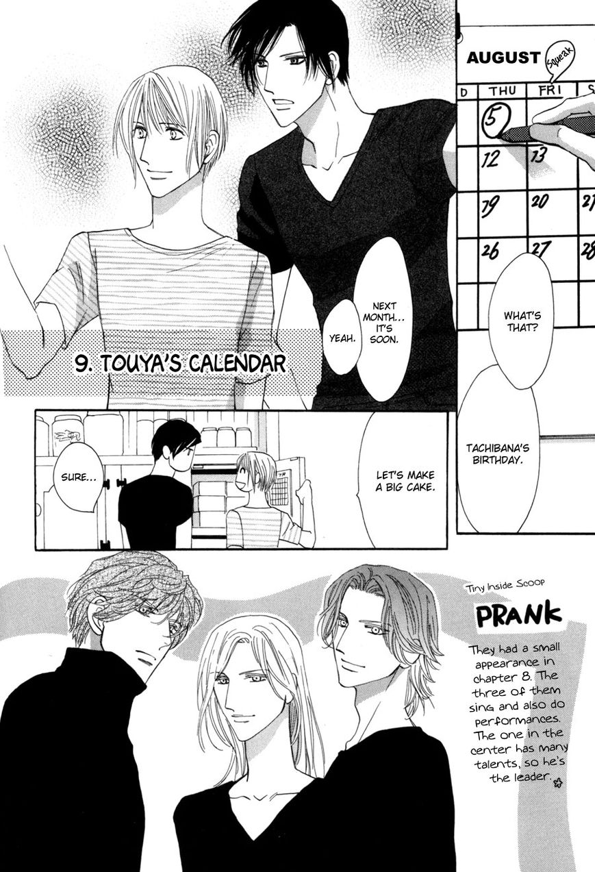 Moon Trick Chapter 9 page 3 - Chapter 9 : Touya's Calendar