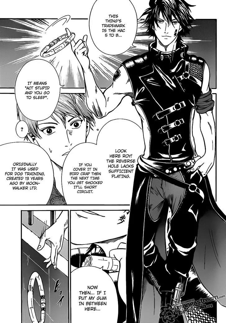 Moon Walker LTD Chapter 1 page 26 - Chapter 1