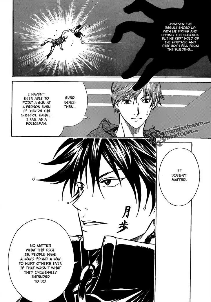 Moon Walker LTD Chapter 1 page 40 - Chapter 1