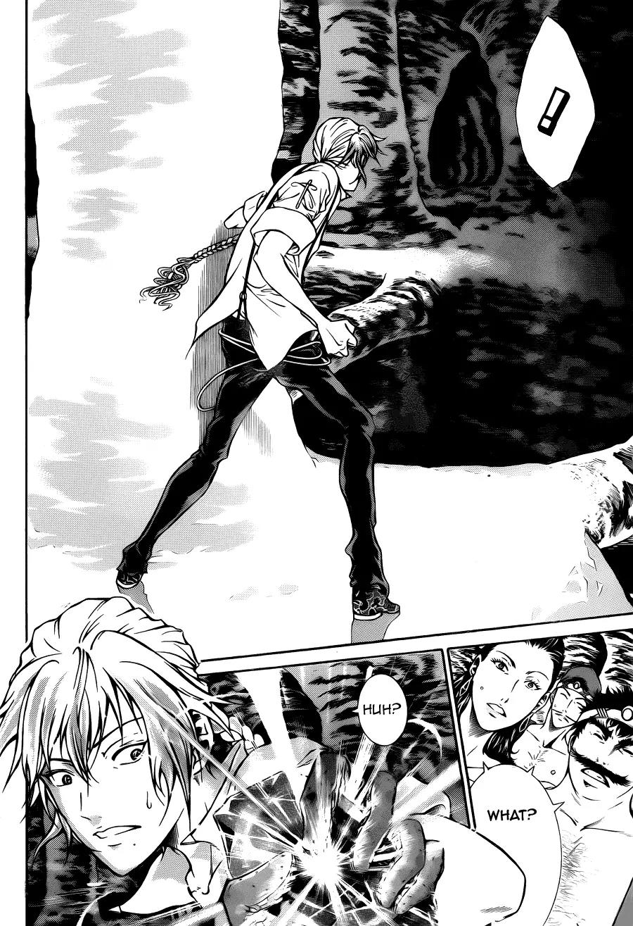 Moon Walker LTD Chapter 2 page 12 - Chapter 2: ~Garimpeiro to Hikaru Ishi~