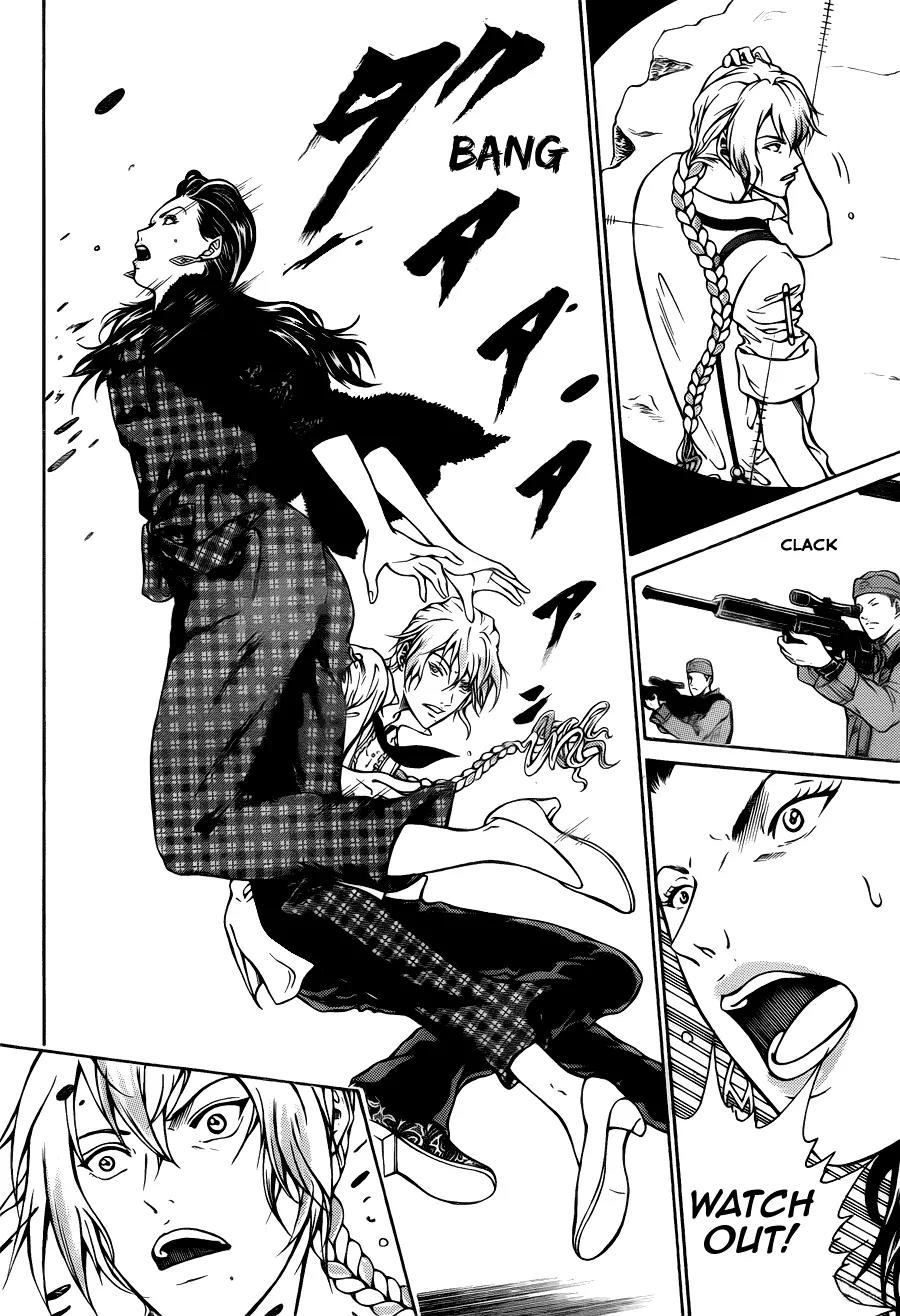 Moon Walker LTD Chapter 2 page 17 - Chapter 2: ~Garimpeiro to Hikaru Ishi~
