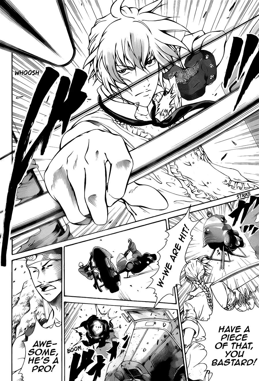 Moon Walker LTD Chapter 2 page 23 - Chapter 2: ~Garimpeiro to Hikaru Ishi~