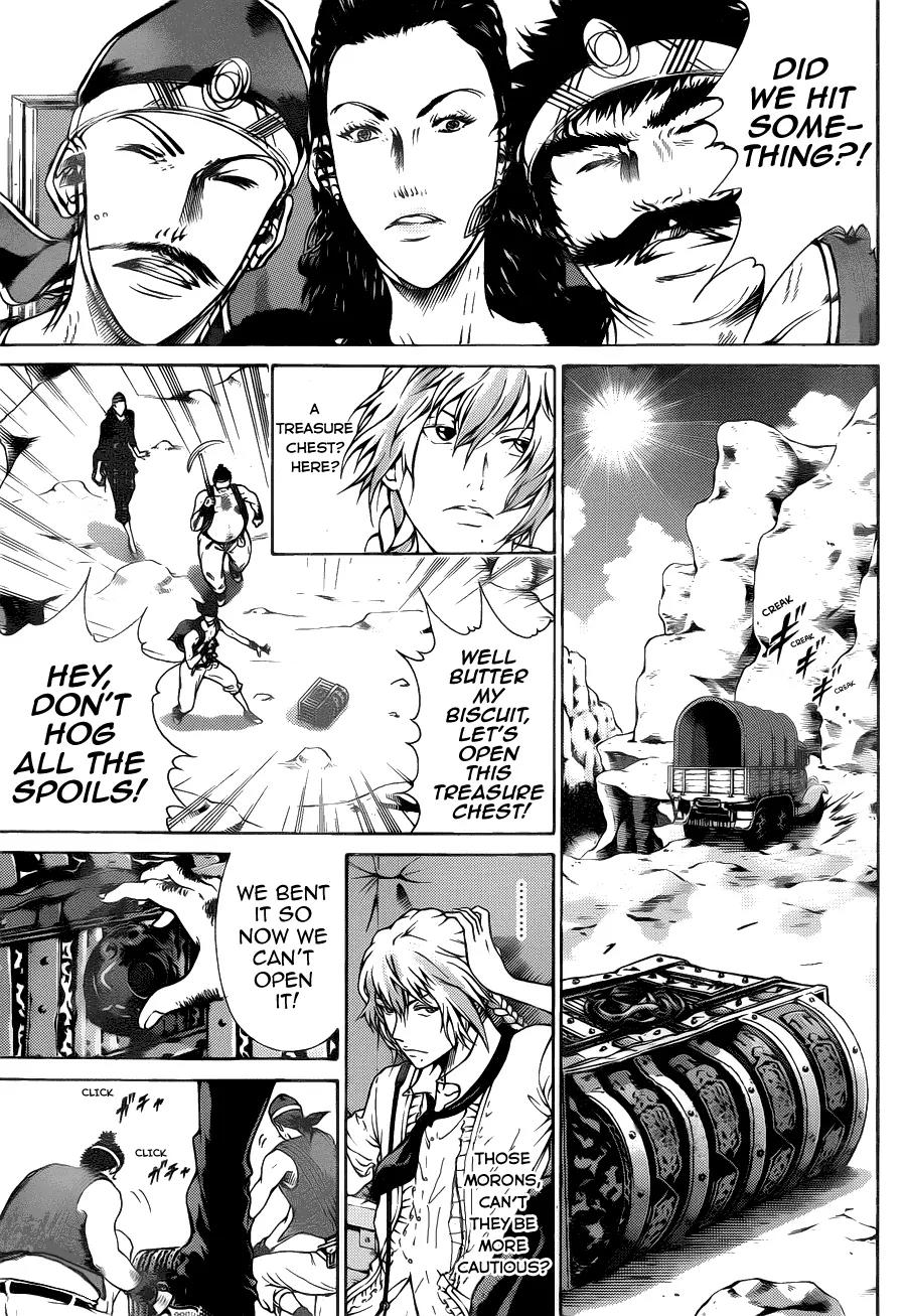 Moon Walker LTD Chapter 2 page 5 - Chapter 2: ~Garimpeiro to Hikaru Ishi~