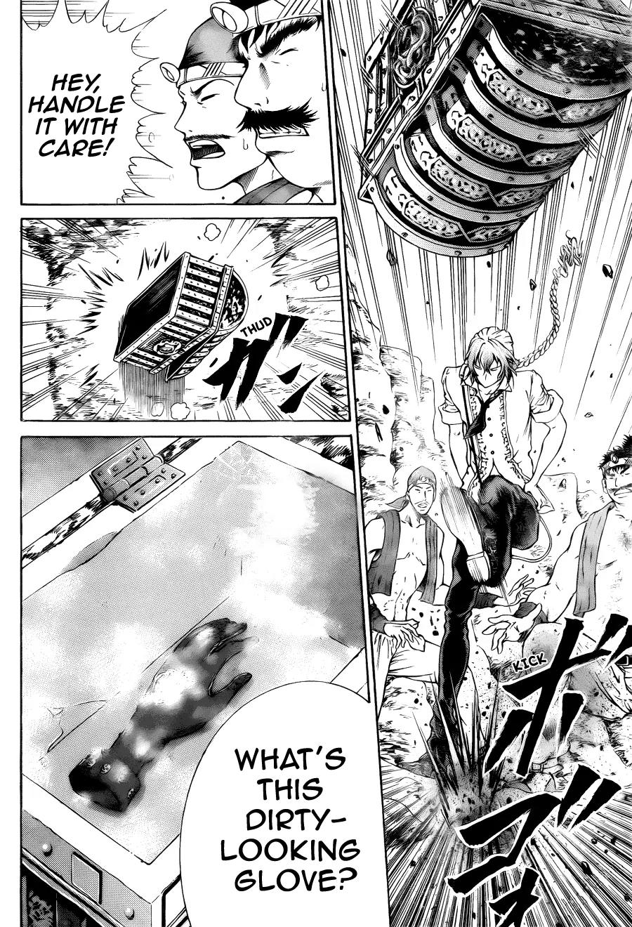 Moon Walker LTD Chapter 2 page 6 - Chapter 2: ~Garimpeiro to Hikaru Ishi~