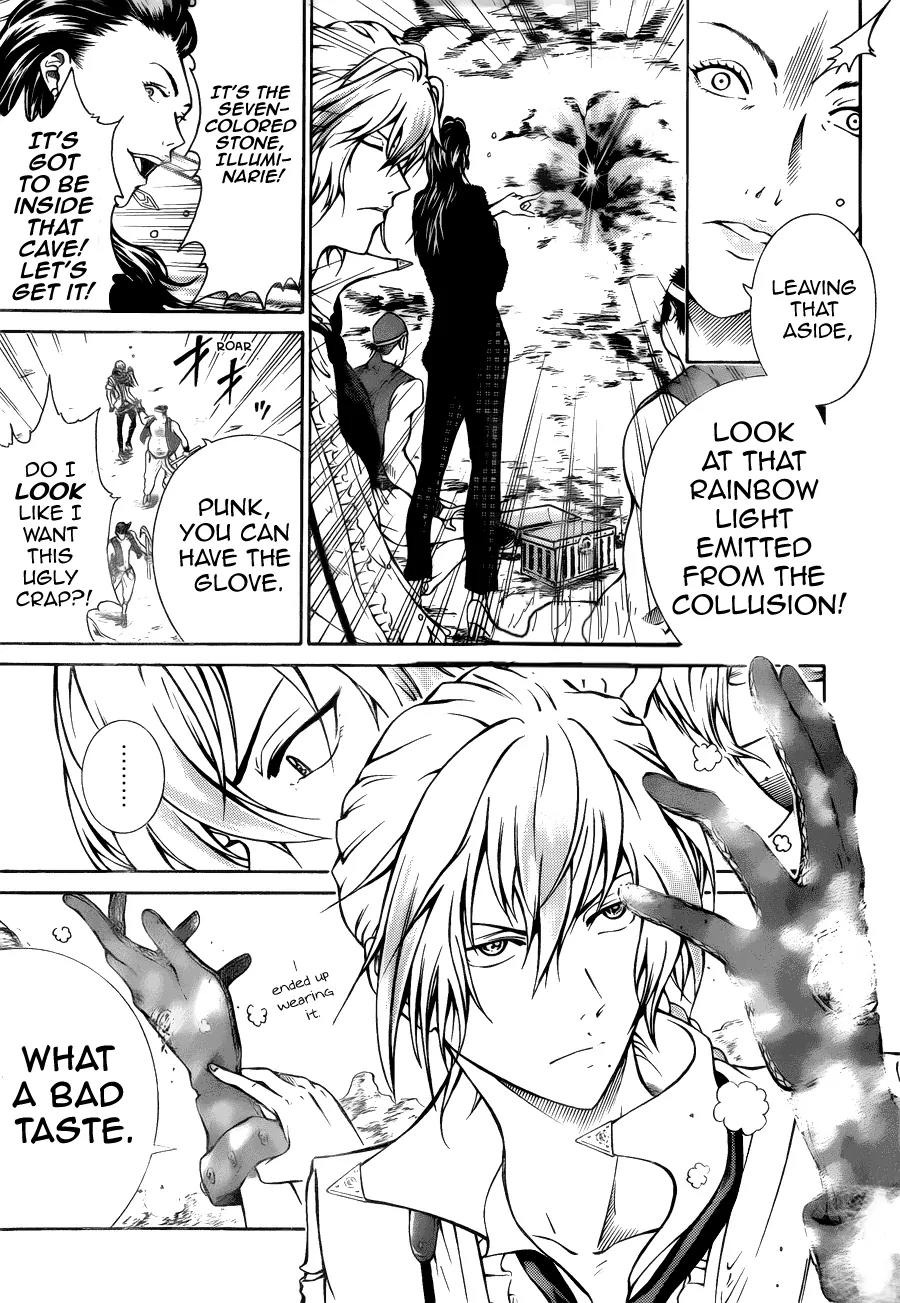 Moon Walker LTD Chapter 2 page 7 - Chapter 2: ~Garimpeiro to Hikaru Ishi~