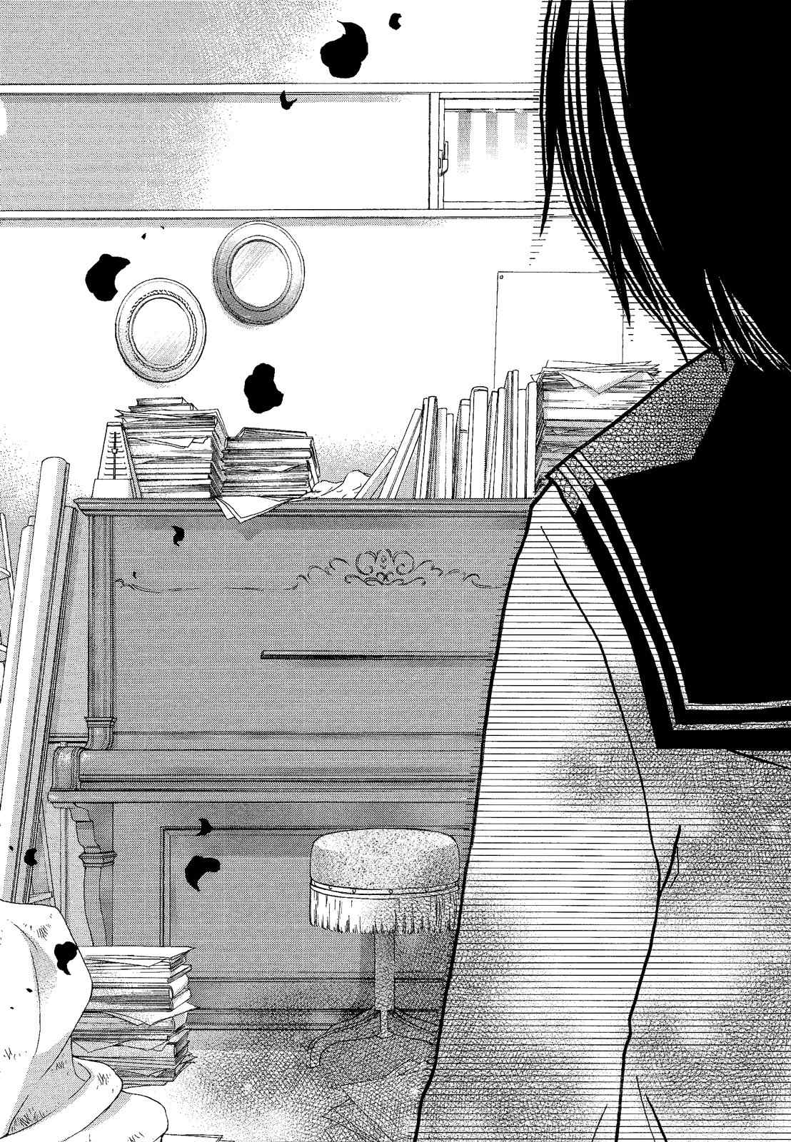 Moon, World, and Stars Chapter 3 page 39 - Chapter 3: Moonlight Rhapsody