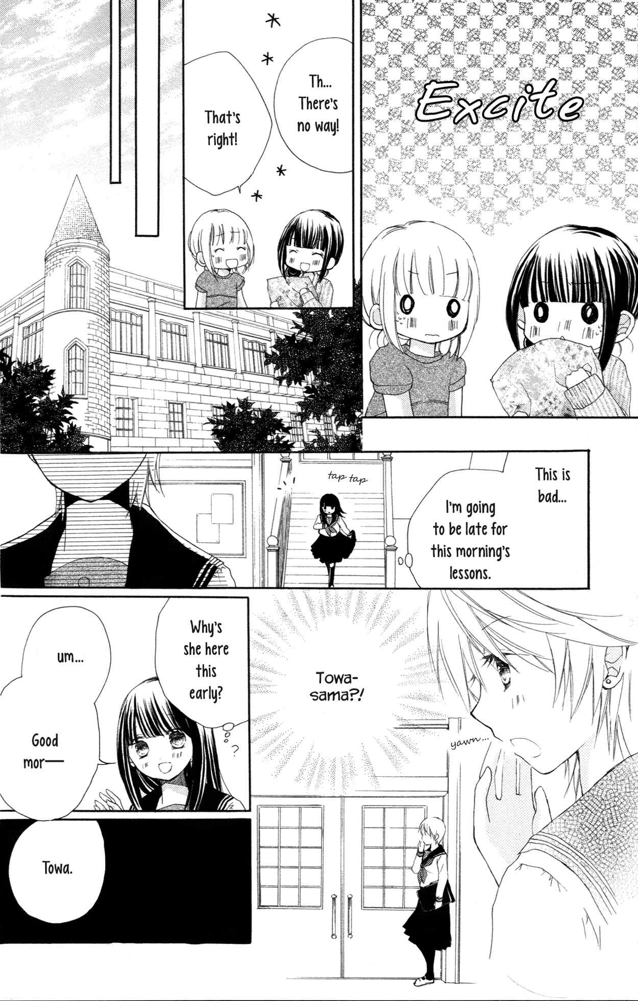 Moon, World, and Stars Chapter 4.5 page 19 - Chapter 4.5: Volume 1 Extras