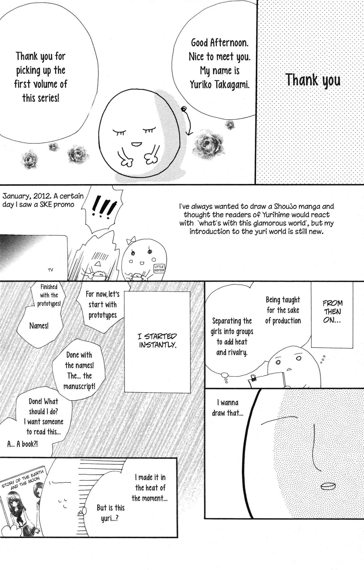 Moon, World, and Stars Chapter 4.5 page 23 - Chapter 4.5: Volume 1 Extras