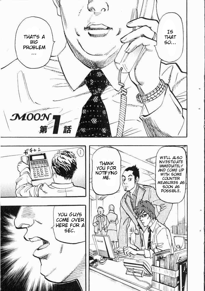 Moon Chapter 1 page 2 - Chapter 1