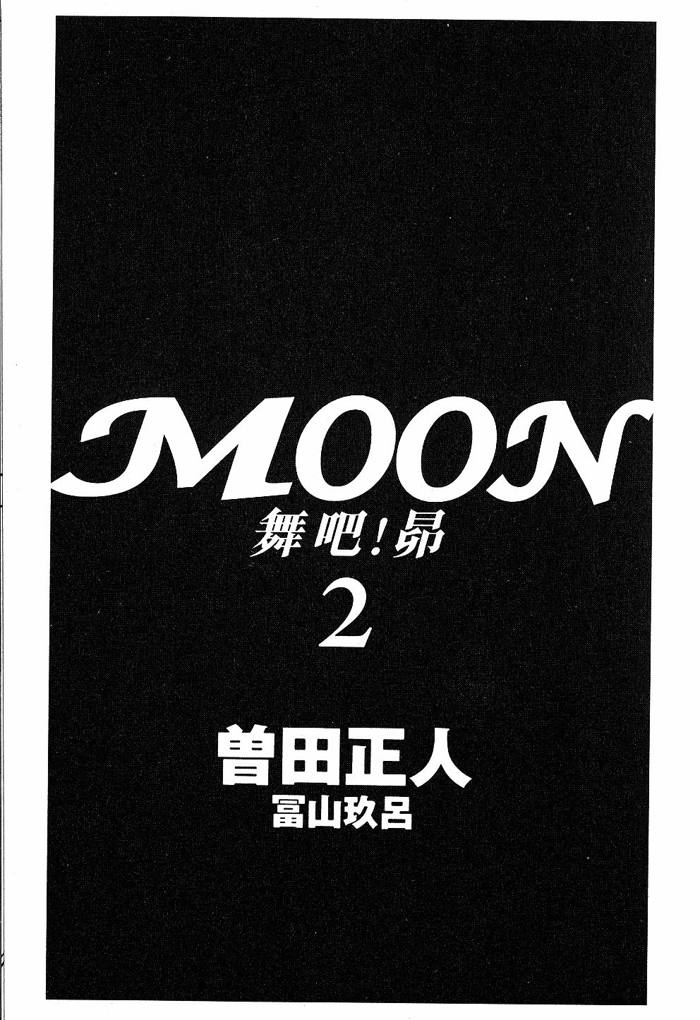 Moon Chapter 11 page 5 - Chapter 11